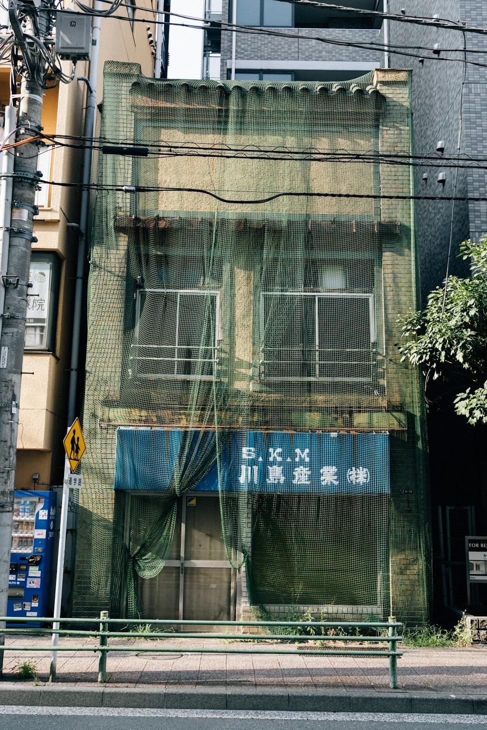 During construction